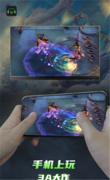 开嘿云电脑的图册