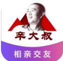 辛大叔交友最新版