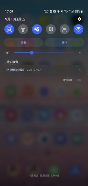 睡眠定时器app手机版的图册