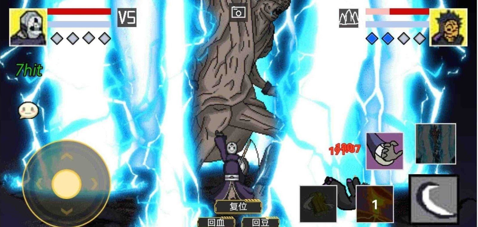 像素火影面麻版本的图册