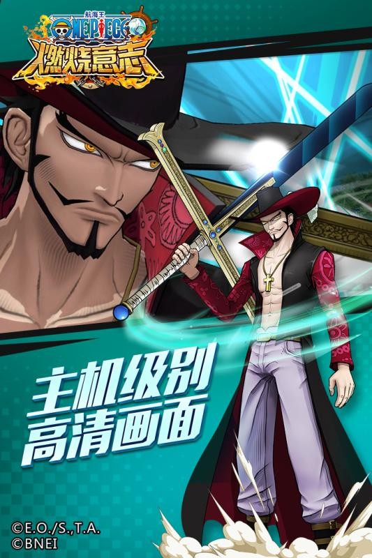 妖尾VS海贼王的图册