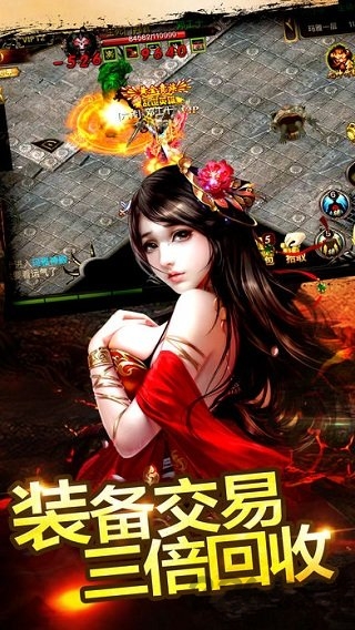 逐鹿狂刀手游官方版的图册