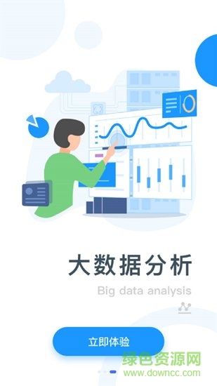 桐行通3.0版的图册