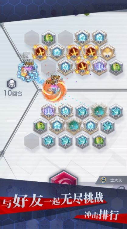 符文传说塔防的图册