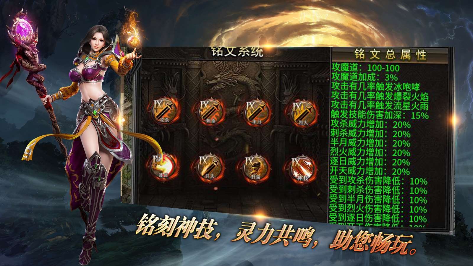 灵陵传奇的图册