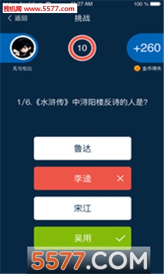脑力星球手机版的图册