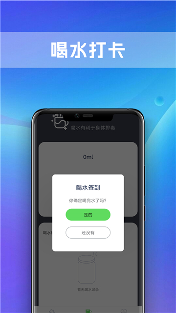 极炫走路计步的图册