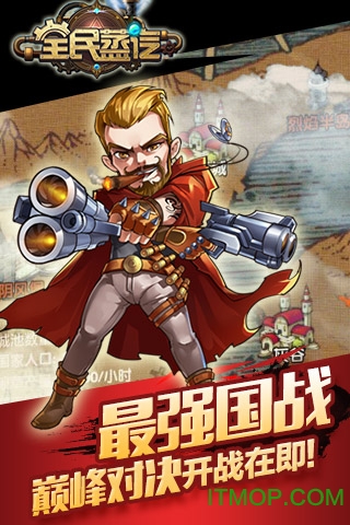 全民蒸汽内购破解版的图册