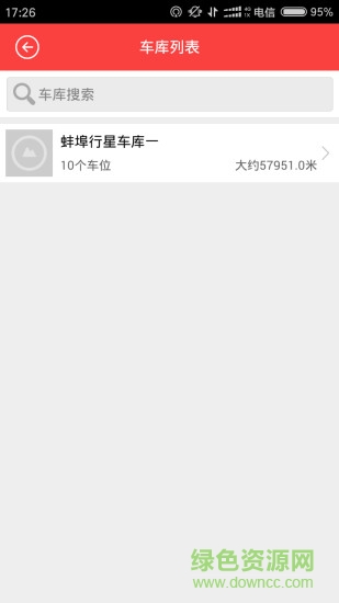 行星行(停车定位)的图册