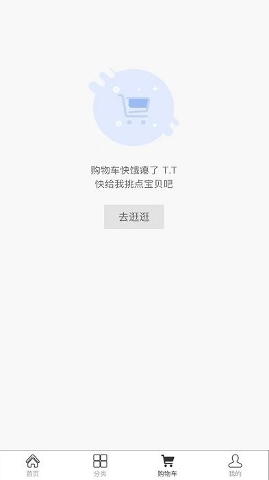 一道健康客户端的图册