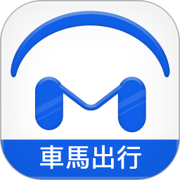 车马出行官方版