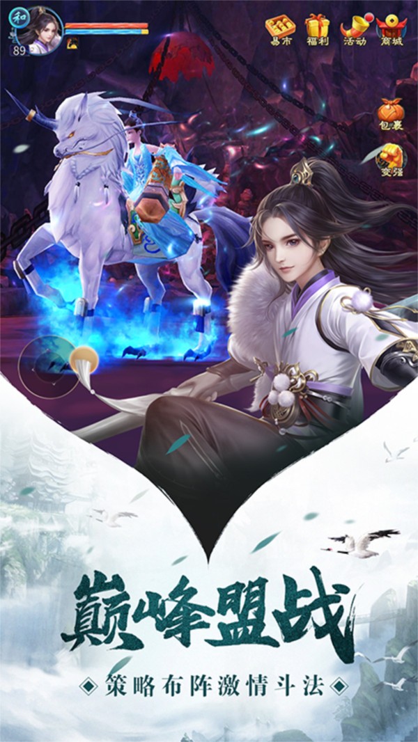 剑道苍穹的图册