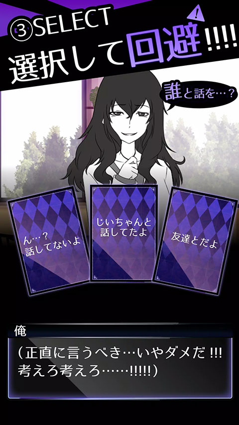 前女友是朋友所以没问题汉化版的图册