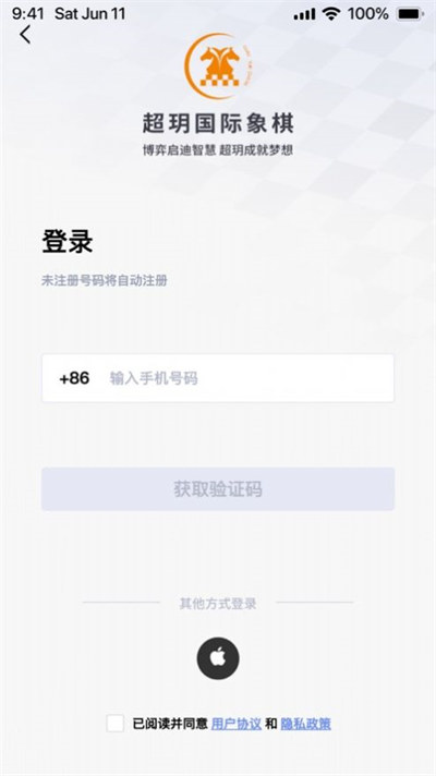 超玥国象的图册