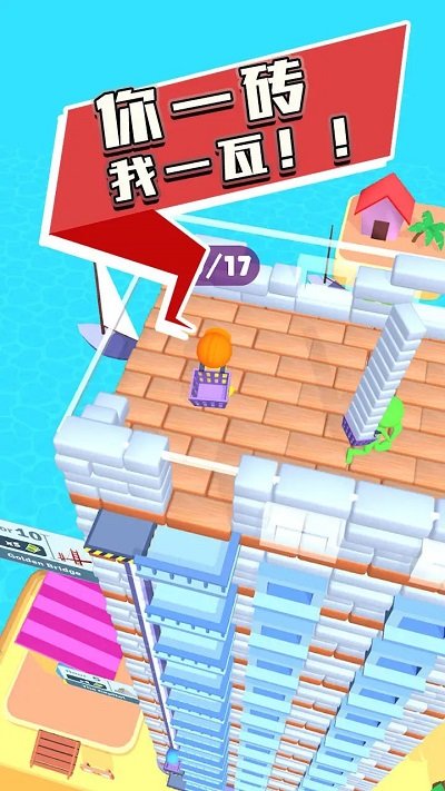 摩天大楼建造者游戏的图册