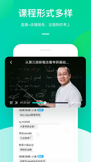 新东方在线的图册