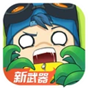 奇葩战斗家小米版