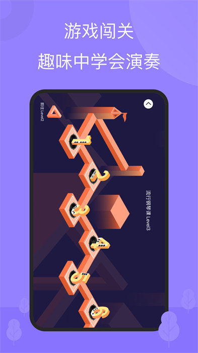 theone智能钢琴官方版的图册