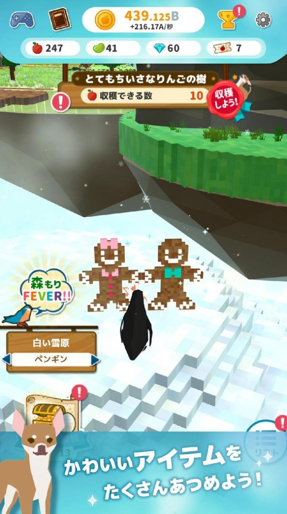 岛屿开发大师游戏的图册