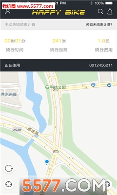 乐骑单车安卓版的图册
