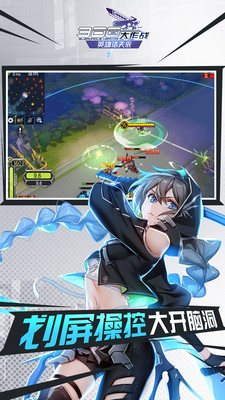 300大作战BT版的图册