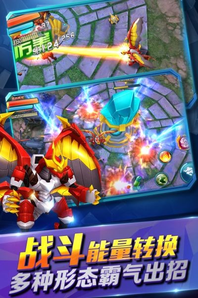 爆兽猎人之天炎战龙的图册