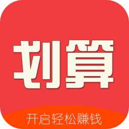 划算网手机客户端