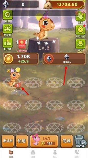 龙之庄园的图册