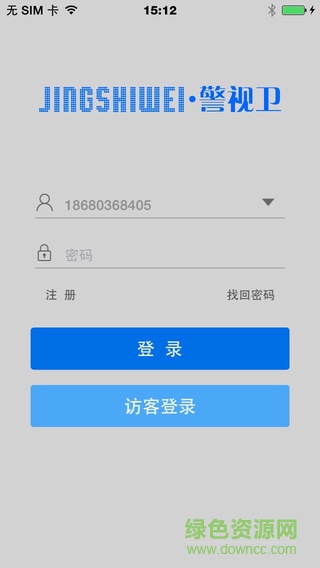 警视卫ksbm手机客户端的图册