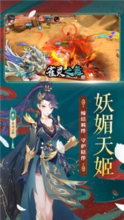 天姬变红包版的图册