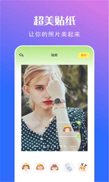 简笔画相机软件的图册