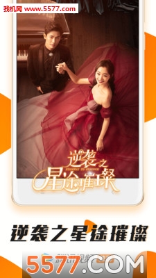 幕钢影城免费版(幕影)的图册