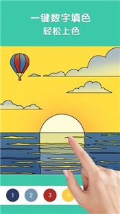 涂色小能手游戏的图册