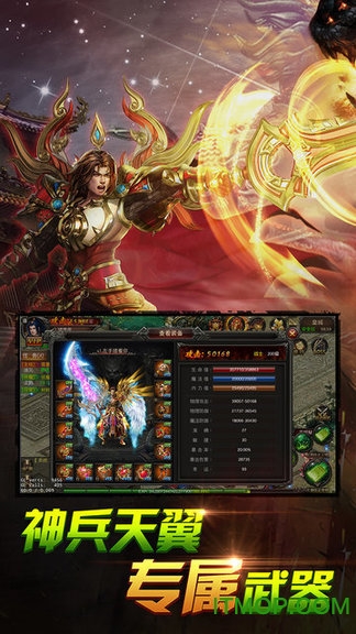 戒灵传说战法道传奇的图册