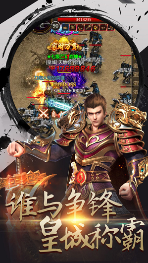 浴血一刀的图册