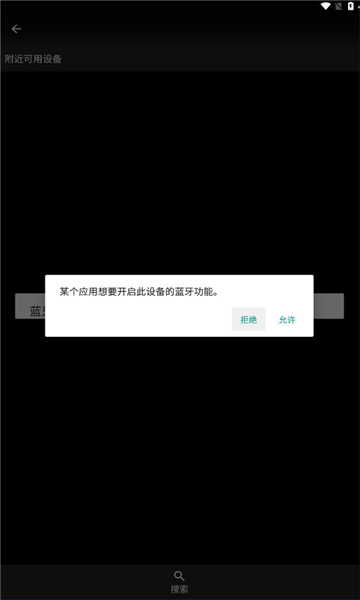 天逸音响官方版的图册