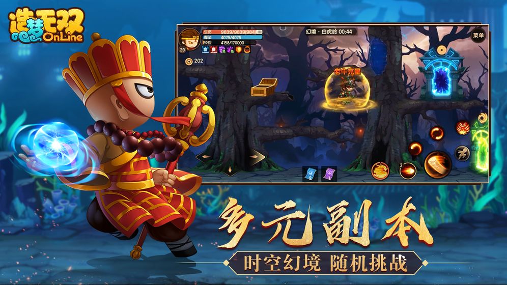 造梦无双兑换码暗语的图册