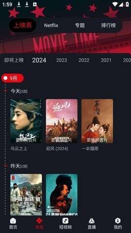 网飞猫2025电视版的图册