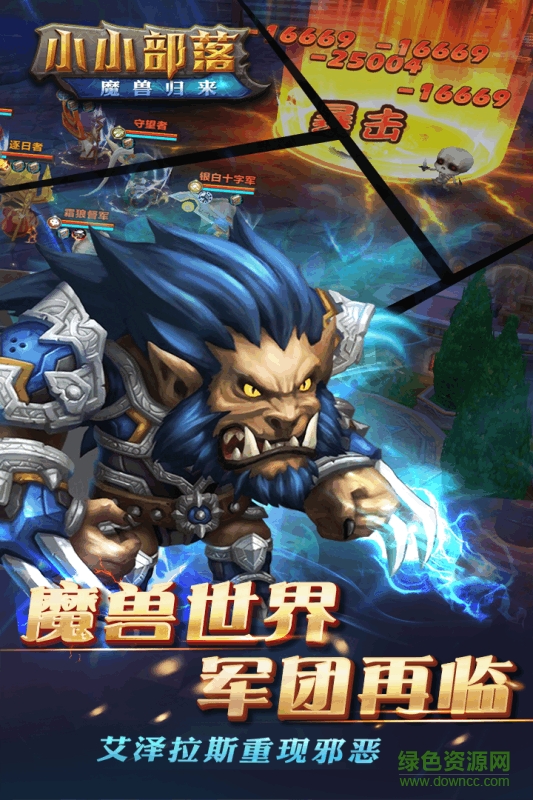 小小部落单机手游的图册