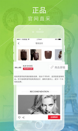 邦妮(海外购)的图册