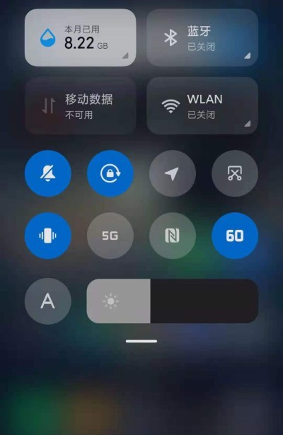 miui帧率开关app的图册