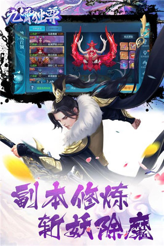 九霄独尊的图册