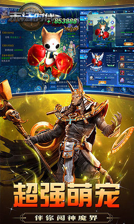 末法时代超V打金无限版的图册