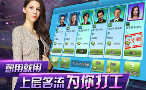 开局一个亿的图册