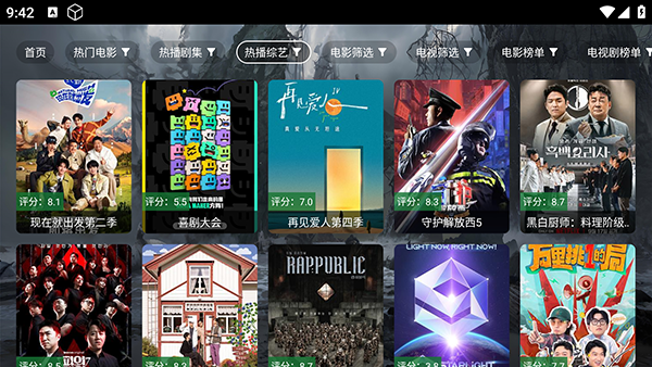 原画影视的图册