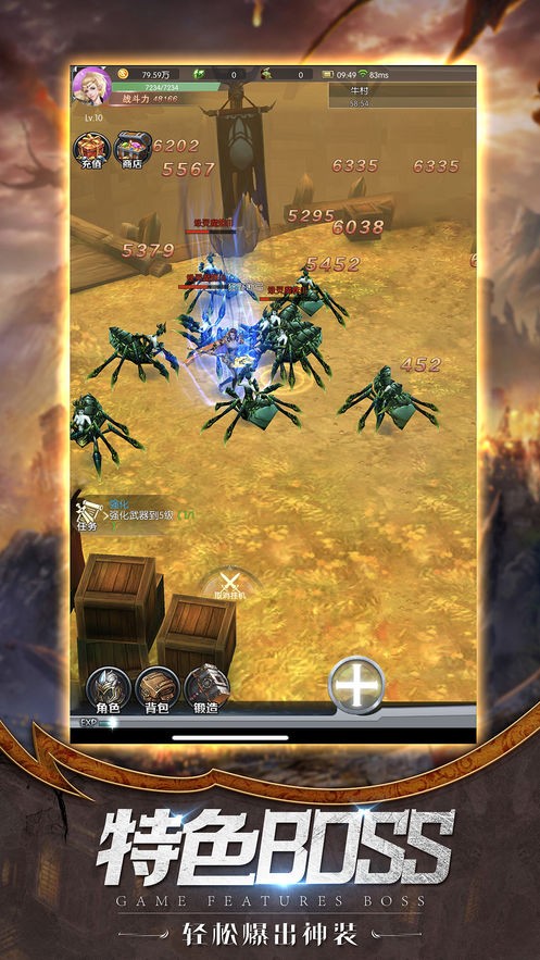 魔幻终局之战的图册