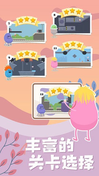 蠢蠢的画笔官方版的图册