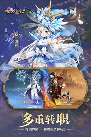 有杀气童话2互通版的图册