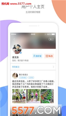 近近官方版的图册