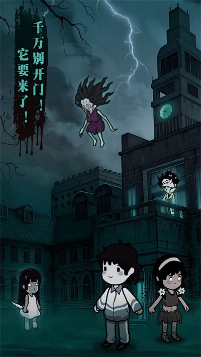 躺平割草发育最新版的图册